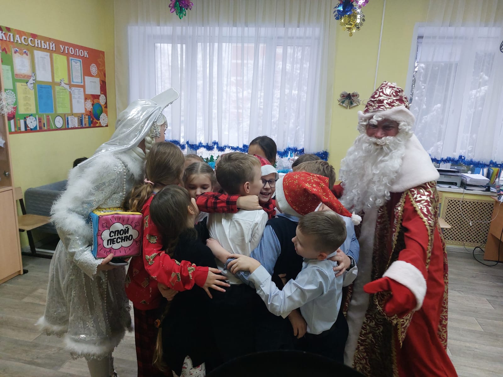 Весёлый новогодний праздник в 3"А" с Дедом Морозом и Снегурочкой.
