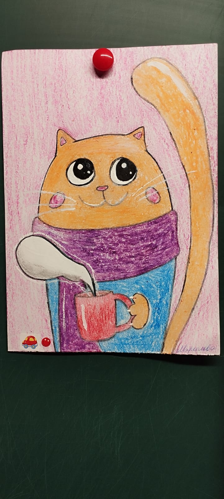 1"Б" класс сегодня рисовали чудных котиков. С кружечкой чая и шарфиком.
