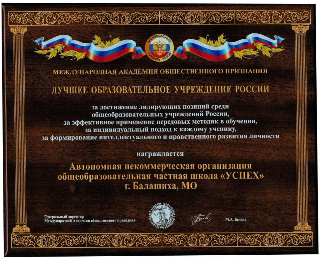 Всероссийский Национальный конкурс + семинар-практикум